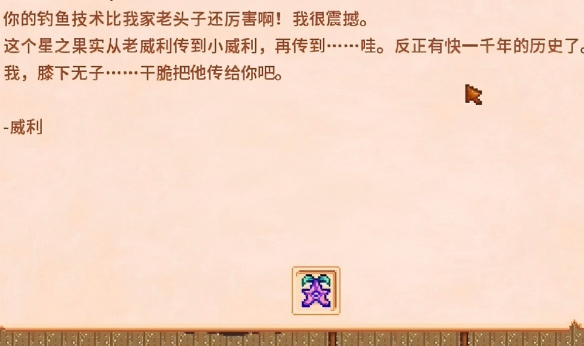 1788513364854834.png 果7.png