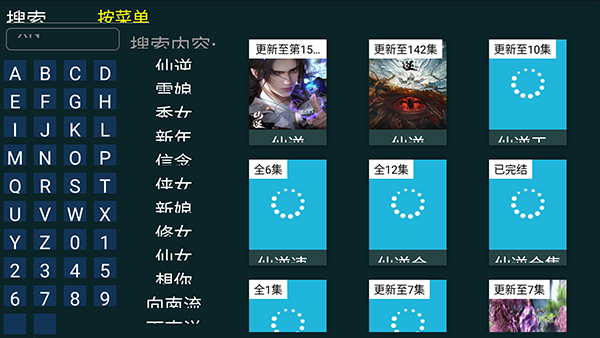 快乐影视TV截图
