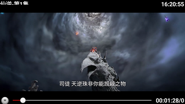 快乐影视TV截图