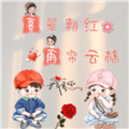 MY至尊 1.2.0 TV版