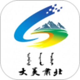 大美肃北客户端 3.4.1 官方版