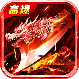 战神域攻速三职业 1.1 安卓版