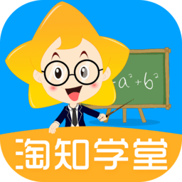 淘知学堂 1.0.14 TV版