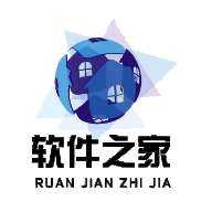 软件之家 1.2 最新版