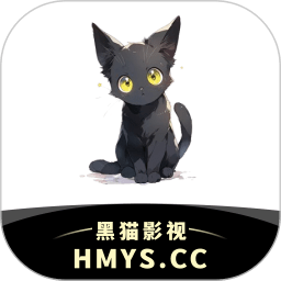 黑猫影视播放器 2.2.0 安卓版