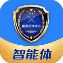 国家反诈AI