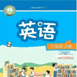 译林英语点读