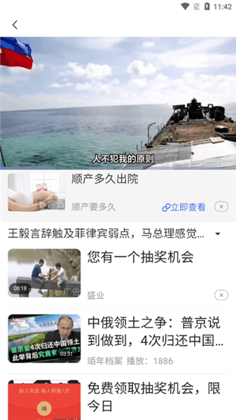 使用教程配图2