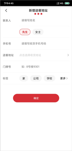 怎么改绑定手机号配图3