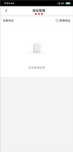 怎么改绑定手机号配图2