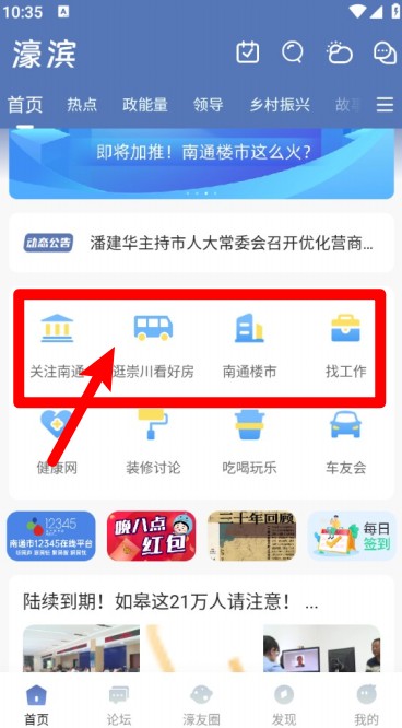 新手教程配图1