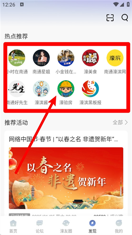 新手教程配图4