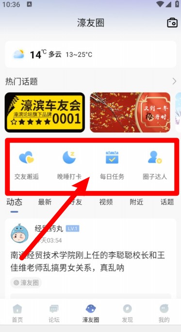 新手教程配图3