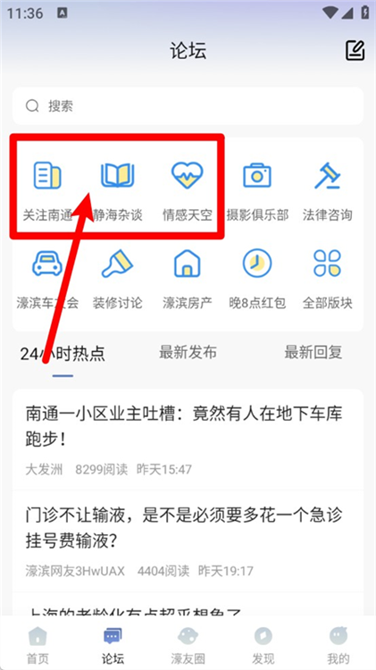 新手教程配图2