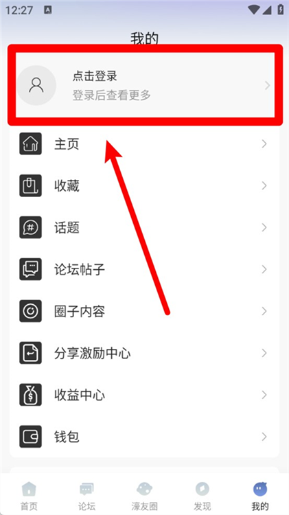 新手教程配图5