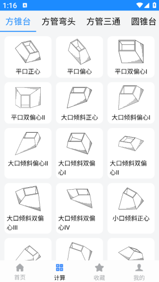 怎么使用配图3