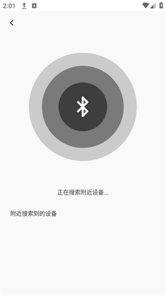 怎么连接耳机配图5