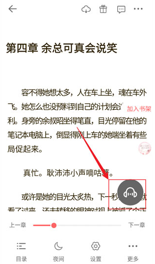 必看免费小说app官方正版下载 必看免费小说app官方正版下载