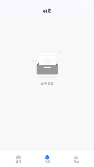 怎么使用配图3