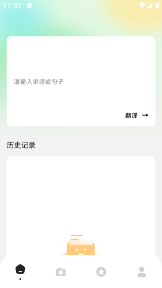怎么用配图2