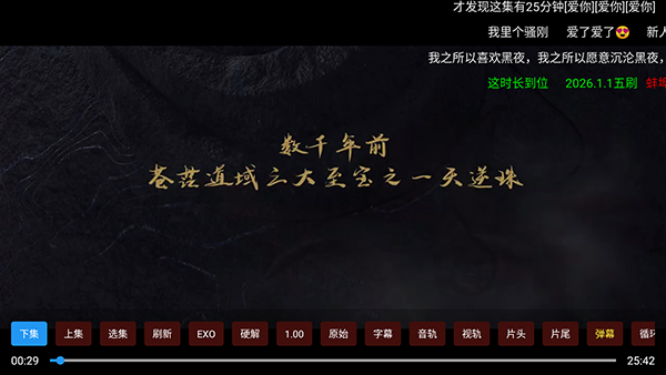 LZ影视截图