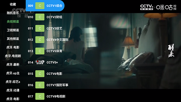 LZ影视截图