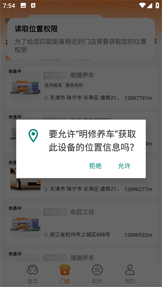怎么使用配图4