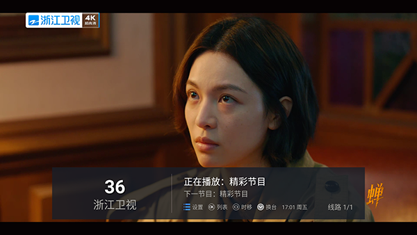 DIYP直播截图