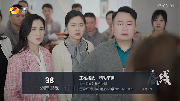 DIYP直播截图