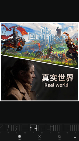 拼图师使用教程配图1