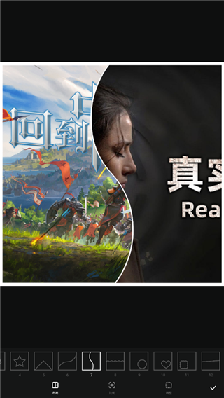 使用教程配图2