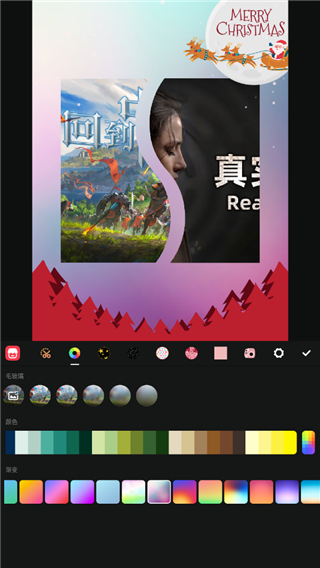 使用教程配图7