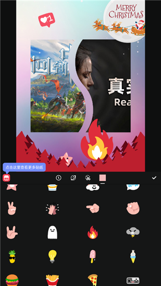 使用教程配图6