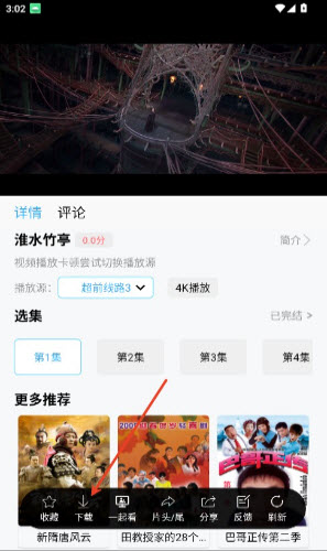 懒懒视频官方版截图