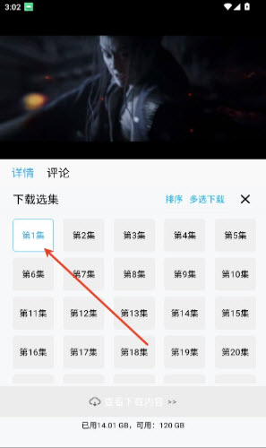 懒懒视频官方版截图