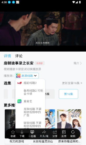 懒懒视频官方版截图