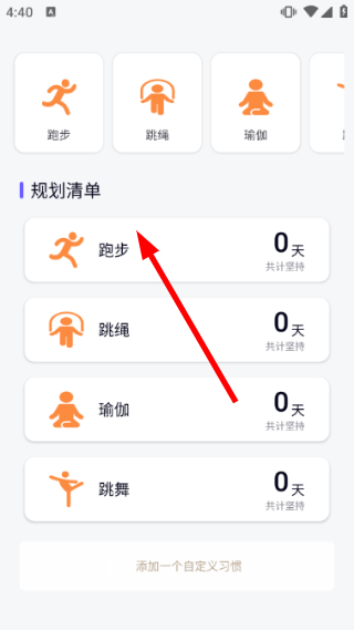 使用教程配图3