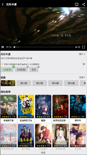 乐看视频最新版截图