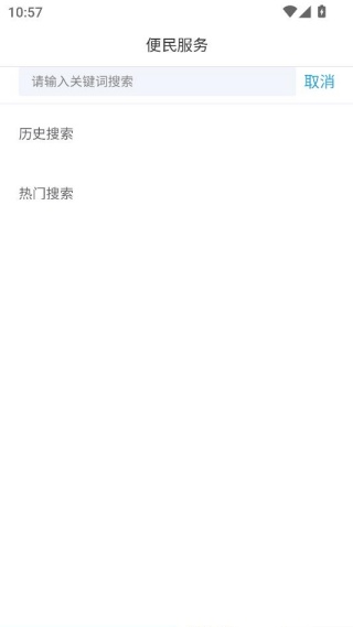 使用说明配图3