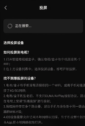 王牌影院追剧截图