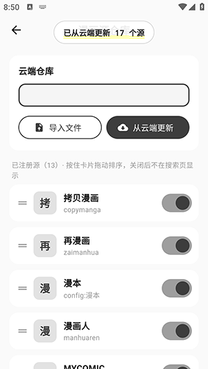 Cmbok最新版截图