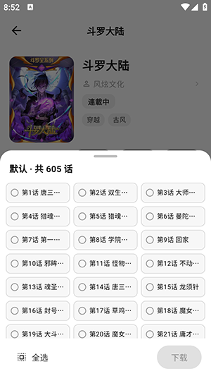 Cmbok最新版截图