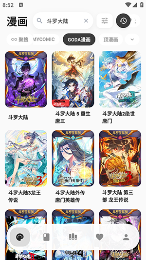 Cmbok最新版截图