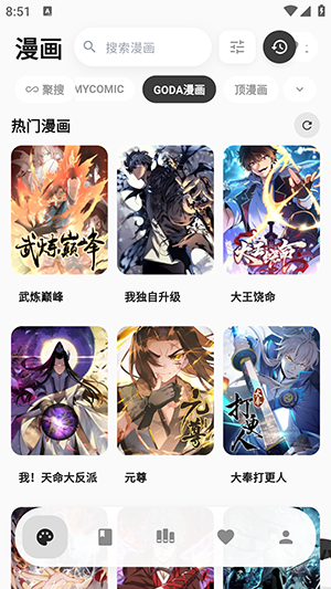 Cmbok最新版截图