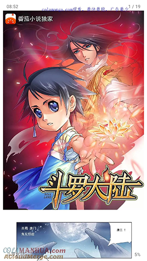 Cmbok最新版截图