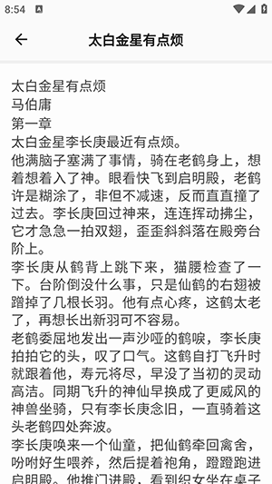 Cmbok最新版截图