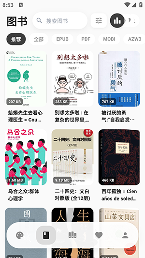 Cmbok最新版截图