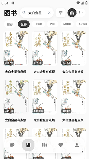 Cmbok最新版截图