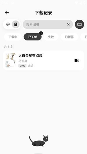 Cmbok最新版截图