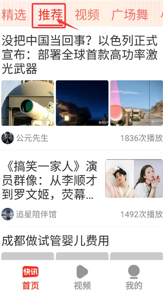 使用教程配图4